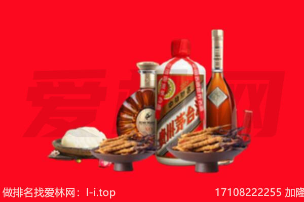 阳泉市盂市礼品回收.jpg