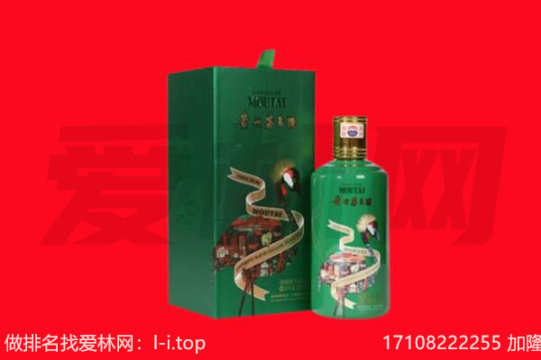 阳泉市盂市回收出口茅台酒.jpg