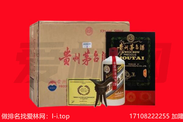 阳泉市盂市回收陈年茅台酒