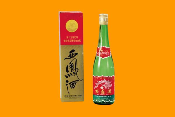 阳泉市盂市回收西凤酒