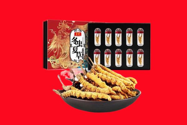 阳泉市盂市回收虫草